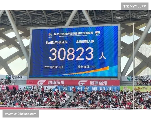 超三联赛德清赛区6月21日开赛 免费观赛吸引球迷热情参与 超三联赛德清赛区6月21日开赛 免费观赛吸引球迷热情参与