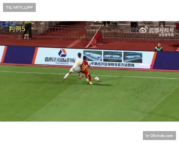 中国足协裁判评议组邀请社会监督员列席会议加强裁判工作透明度与公正性